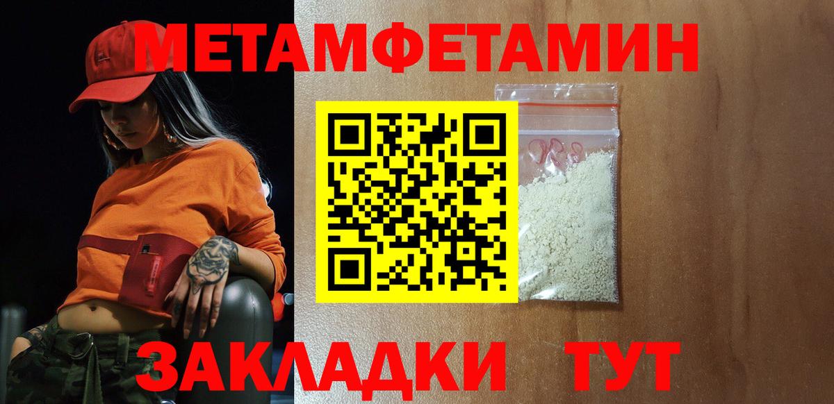 Amphetamine Розовый  Вход с VPN  Амфетамин  Димитровград 