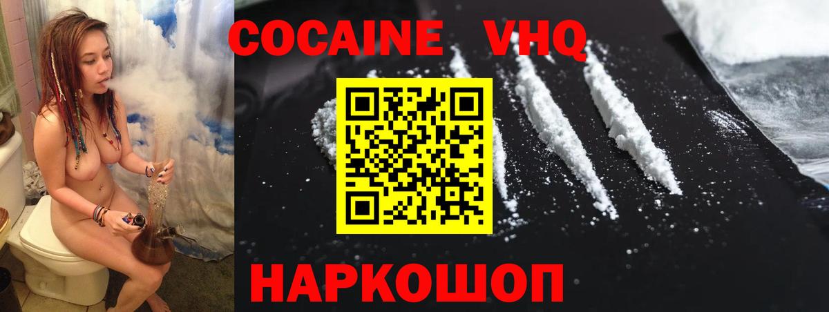 COCAIN Боливия Димитровград