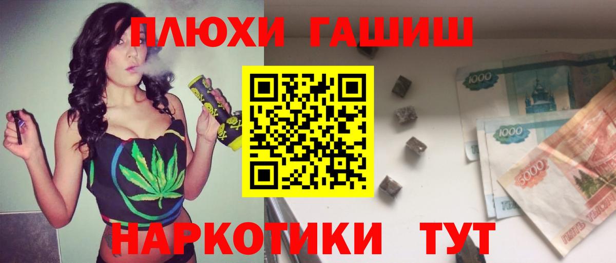ГАШИШ гарик Димитровград