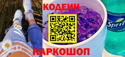метадон Донецк