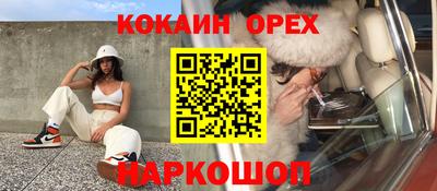 кокс Кузнецк