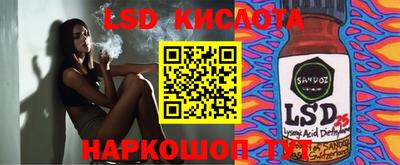 марки lsd Донской