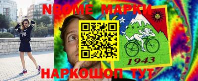 МДМА Кудымкар
