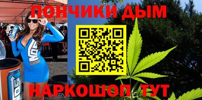метадон Донецк