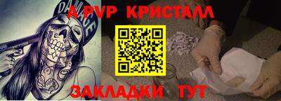 скорость mdpv Кудрово