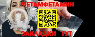 метадон Донецк