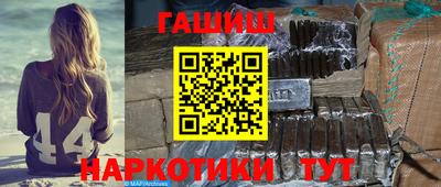метадон Донецк