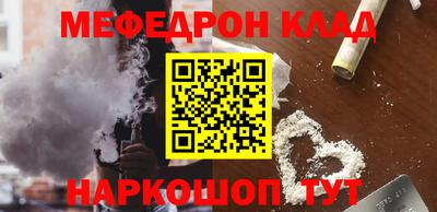 метадон Донецк