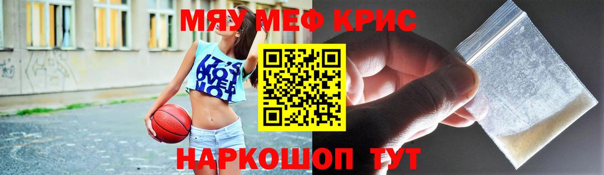 Меф 4 MMC  Вход с VPN  МЯУ-МЯУ mephedrone  МЕФ  Димитровград 