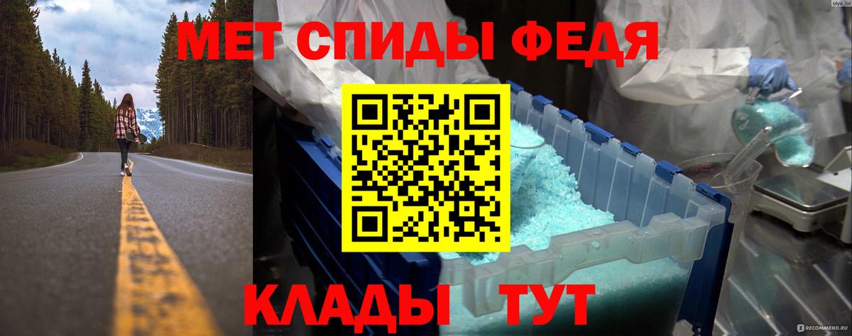 Димитровград  Первитин кристалл  Вход с VPN  Первитин кристалл 