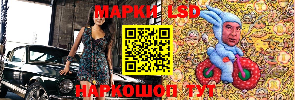 Марки NBOMe  Вход с VPN  Димитровград  Наркотические марки 1,5мг 