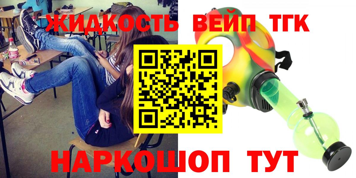 ТГК Wax Димитровград