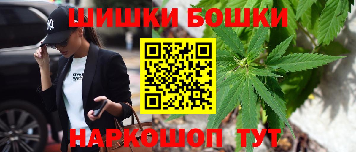 МАРИХУАНА MAZAR  Бошки Шишки LSD WEED  Вход с VPN  Димитровград 